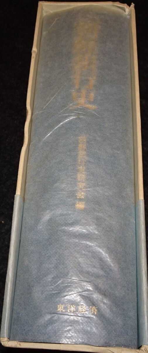 rarebookkyoto s433 朝鮮 環流 日韓現代美術展 名古屋 1995年 rarebookkyoto s433 朝鮮 環流 日韓現代美術展 名古屋 1995年