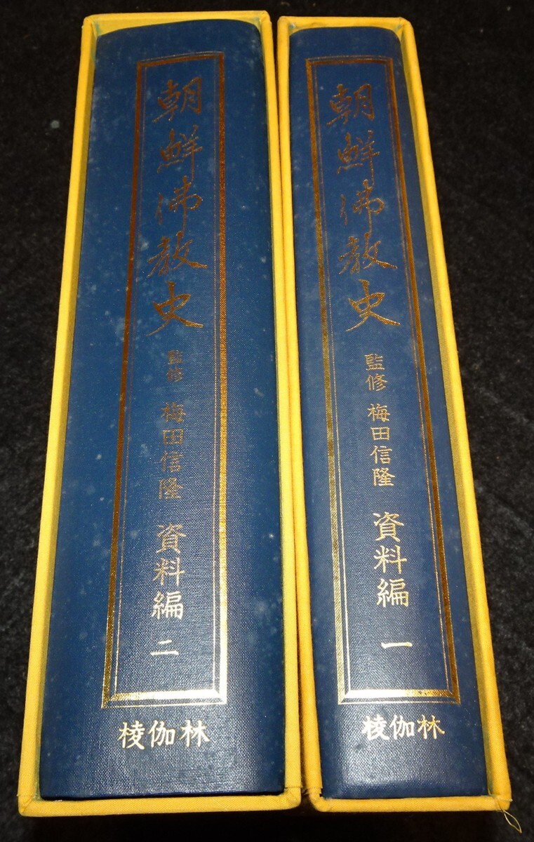 珍品旧蔵*中国・清・ 『乾隆書道』絹本龍紋付き手描き 皇帝書道 珍品旧蔵*中国・清・ 『乾隆書道』絹本龍紋付き手描き 皇帝書道