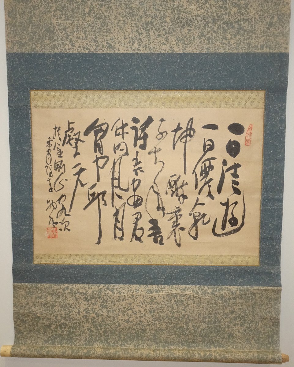 rarebookkyoto 1FB-648 朝鮮風景 若狭物外・金剛山旅作 行書七言 rarebookkyoto 1FB-648 朝鮮風景 若狭物外・金剛山旅作 行書七言