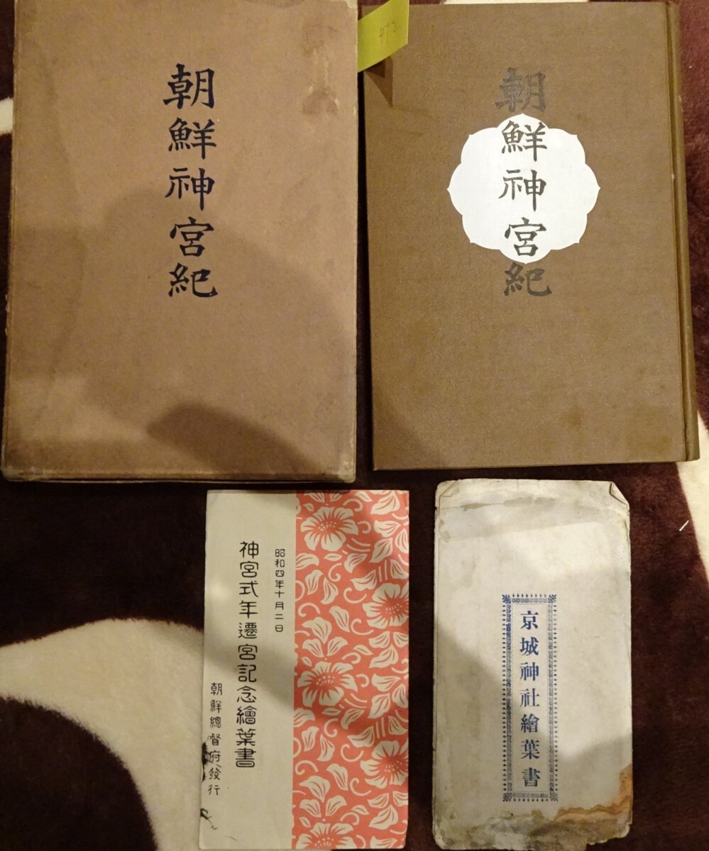 天龍山石佛集 山中定次郎 支那山西省太府 昭和3年 戦前仏教美術 天龍山石佛集 山中定次郎 支那山西省太府 昭和3年 戦前仏教美術