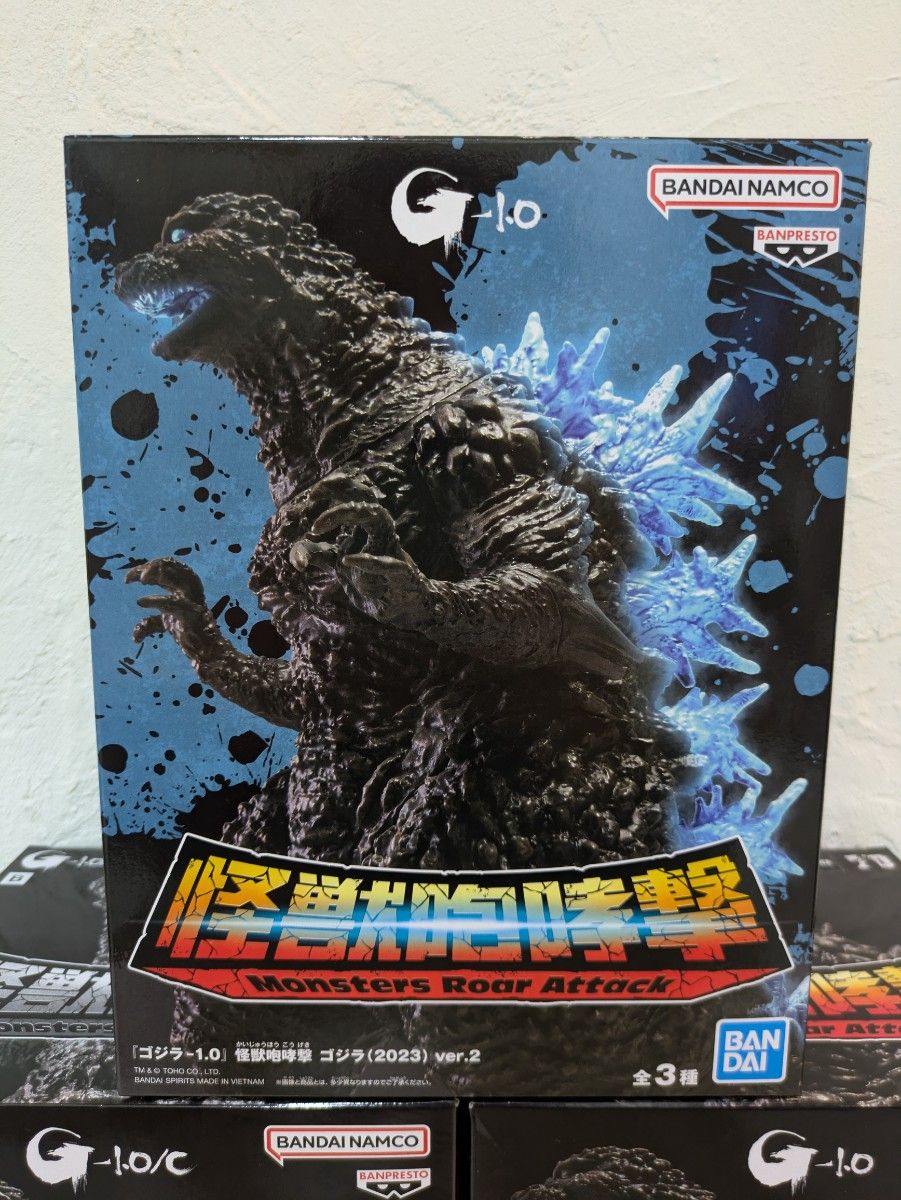 ゴジラ-1 0 怪獣咆哮撃 ゴジラ(2023) ver 2 全3種|Yahoo ゴジラ-1 0 怪獣咆哮撃 ゴジラ(2023) ver 2 全3種|Yahoo