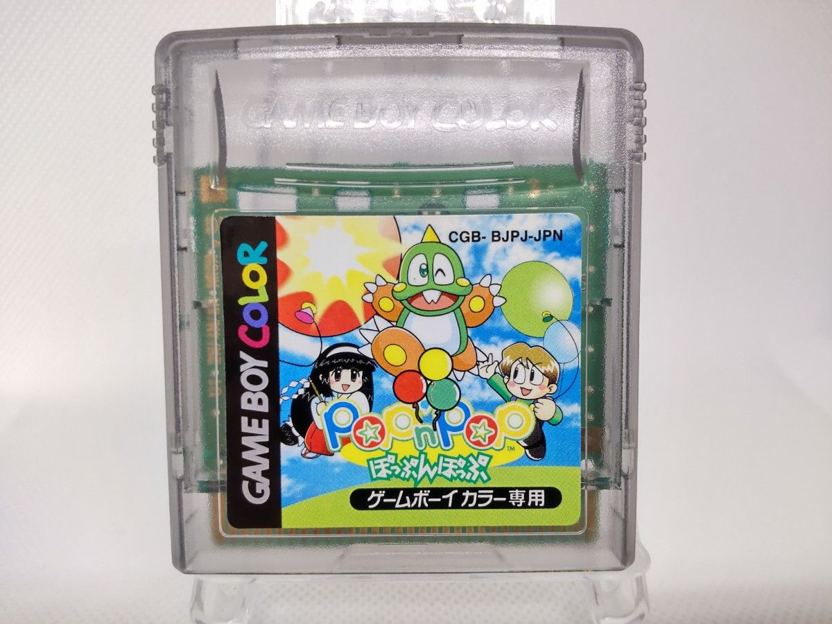 上品コーデはコレで安心! ぽっぷんぽっぷ ゲームボーイカラー|Yahoo!フリマ(旧PayPay その他