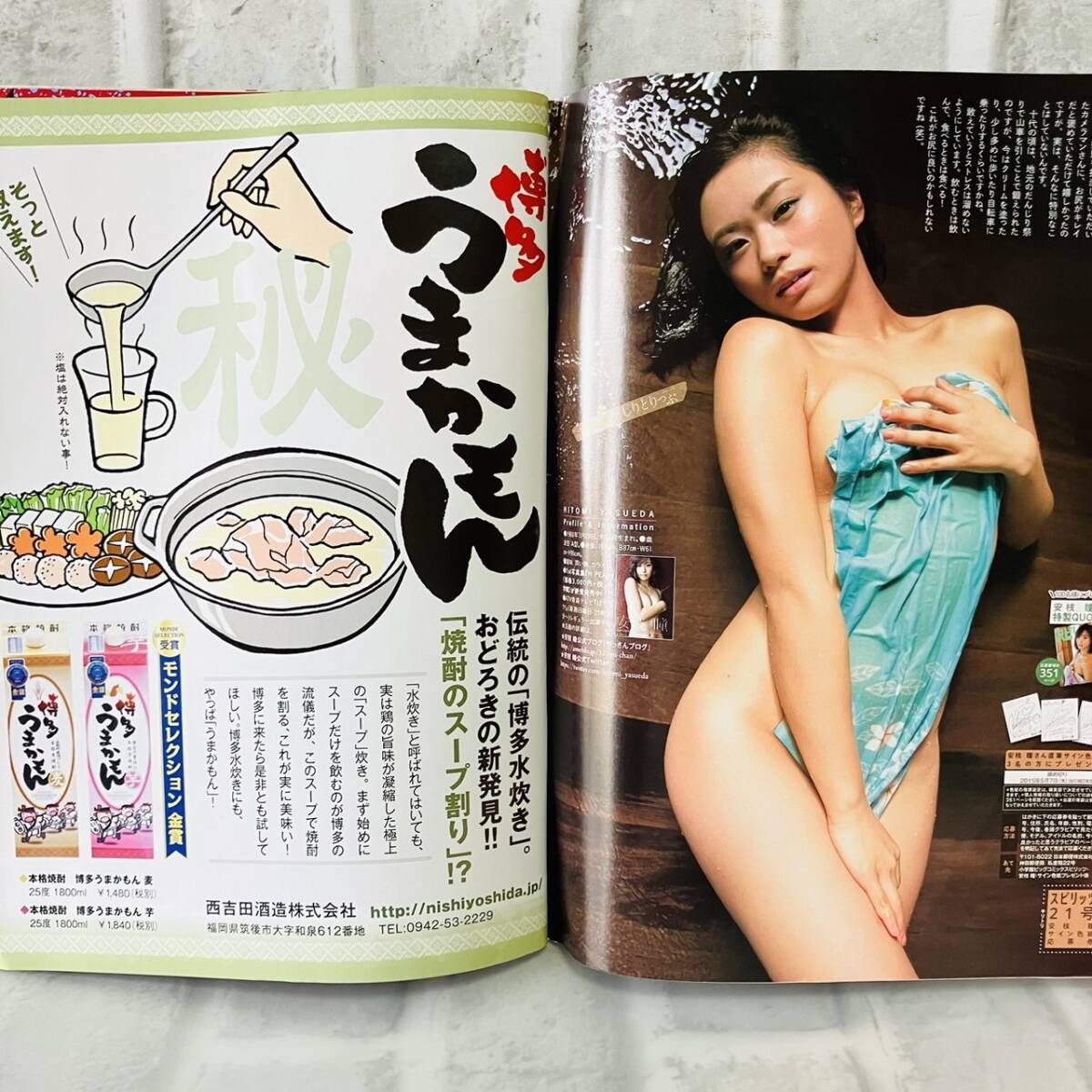 item_image_6
