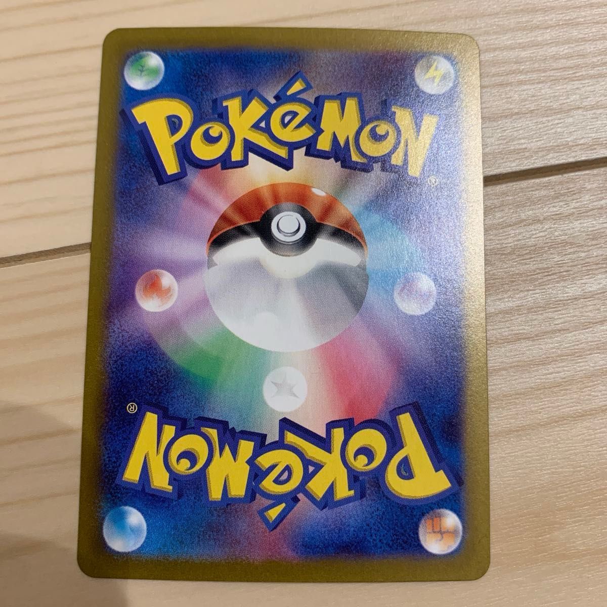 ポケモンカード 151 カメックスex sar ゼニガメ マスターボール ポケモンカード 151 カメックスex sar ゼニガメ マスターボール