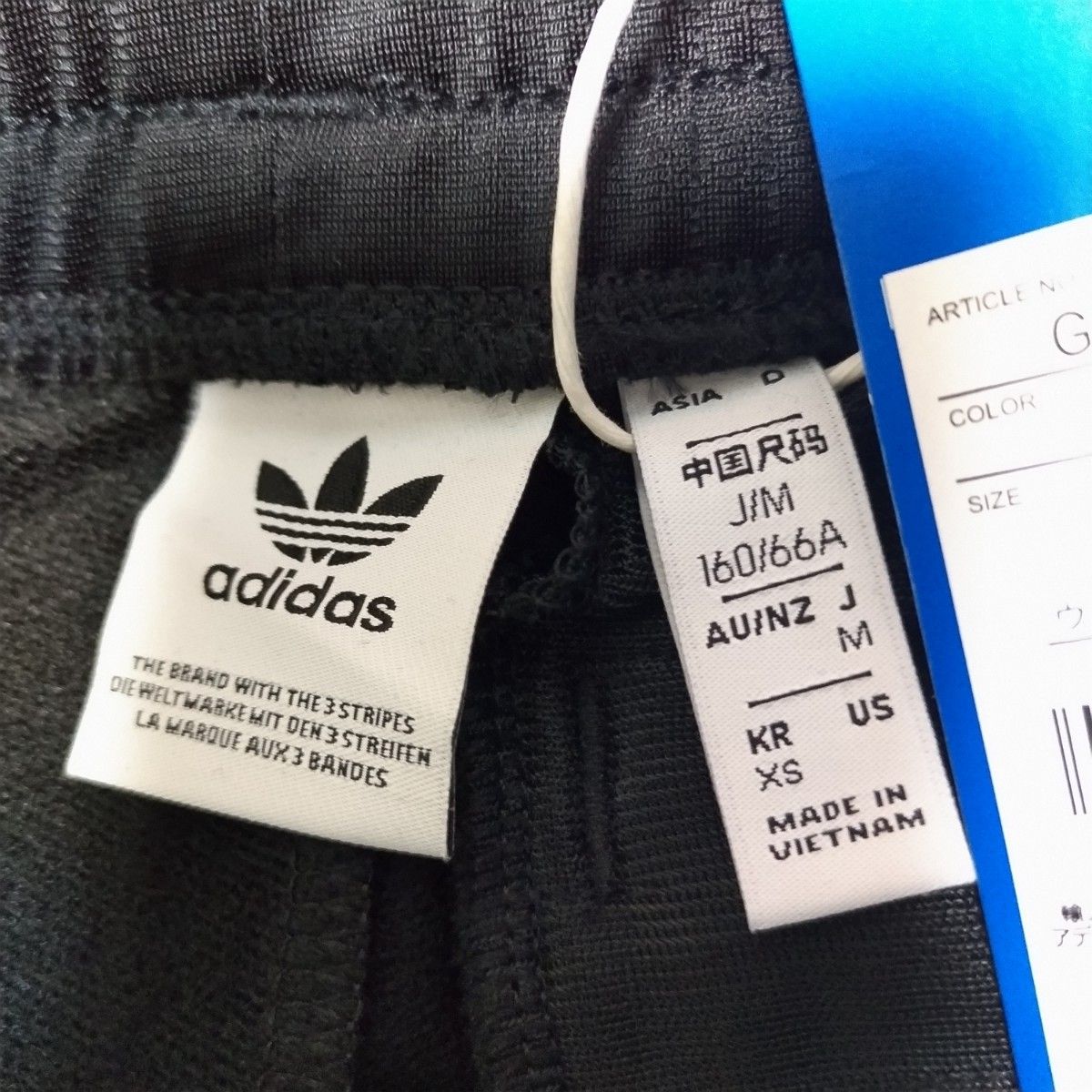 新品未使用 adidas Danielle Cathari CATHARI TRACK PANT 新品未使用 adidas Danielle Cathari CATHARI TRACK PANT