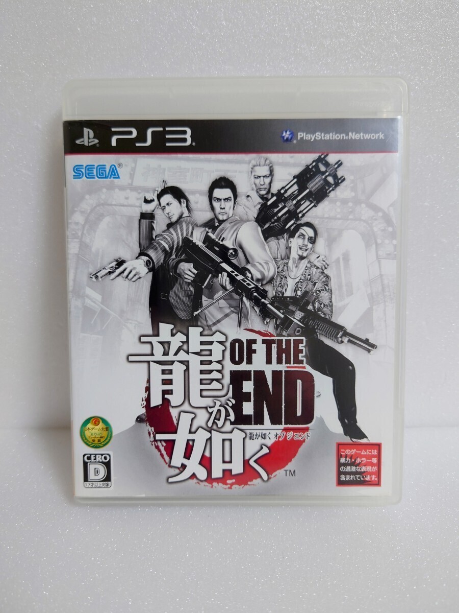 送料無料 匿名配送 【PS3】 龍が如く OF THE END ゾンビ 声の 送料無料 匿名配送 【PS3】 龍が如く OF THE END ゾンビ 声の