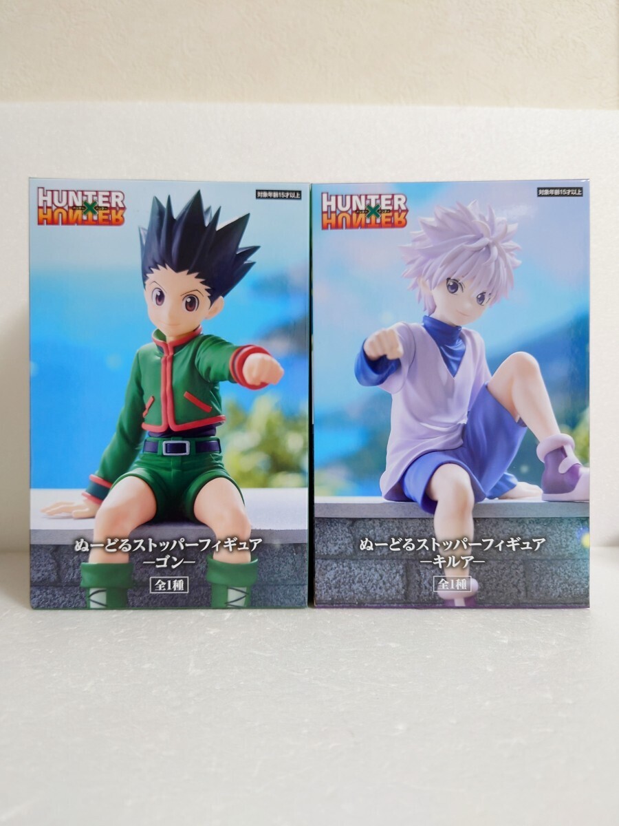 送料無料 新品未開封 HUNTER×HUNTER ぬーどるストッパー 送料無料 新品未開封 HUNTER×HUNTER ぬーどるストッパー
