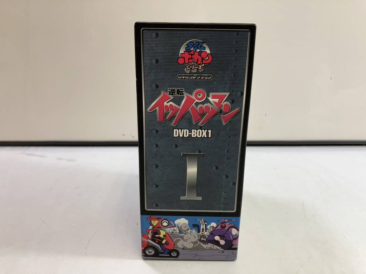 6-94)タイムボカンシリーズ 逆転イッパツマン DVD-BOX1 外山敬 6-94)タイムボカンシリーズ 逆転イッパツマン DVD-BOX1 外山敬