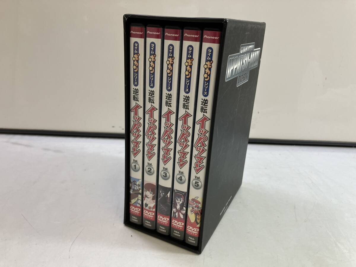 6-94)タイムボカンシリーズ 逆転イッパツマン DVD-BOX1 外山敬 6-94)タイムボカンシリーズ 逆転イッパツマン DVD-BOX1 外山敬