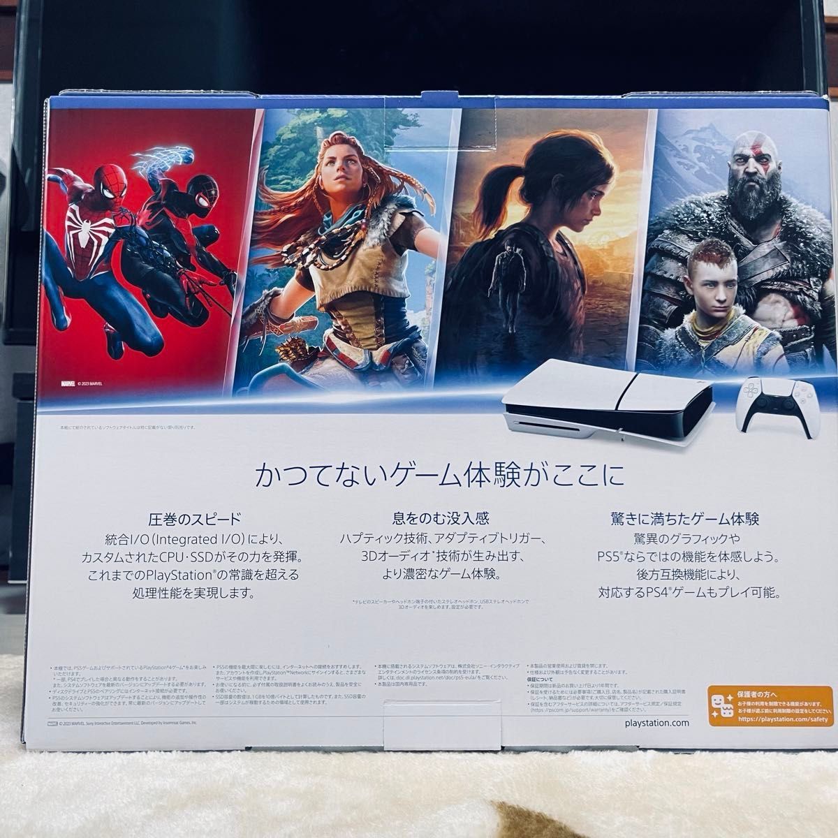 最新モデル)保証付き 購入日2024年6月2日 新品未使用品 PS5