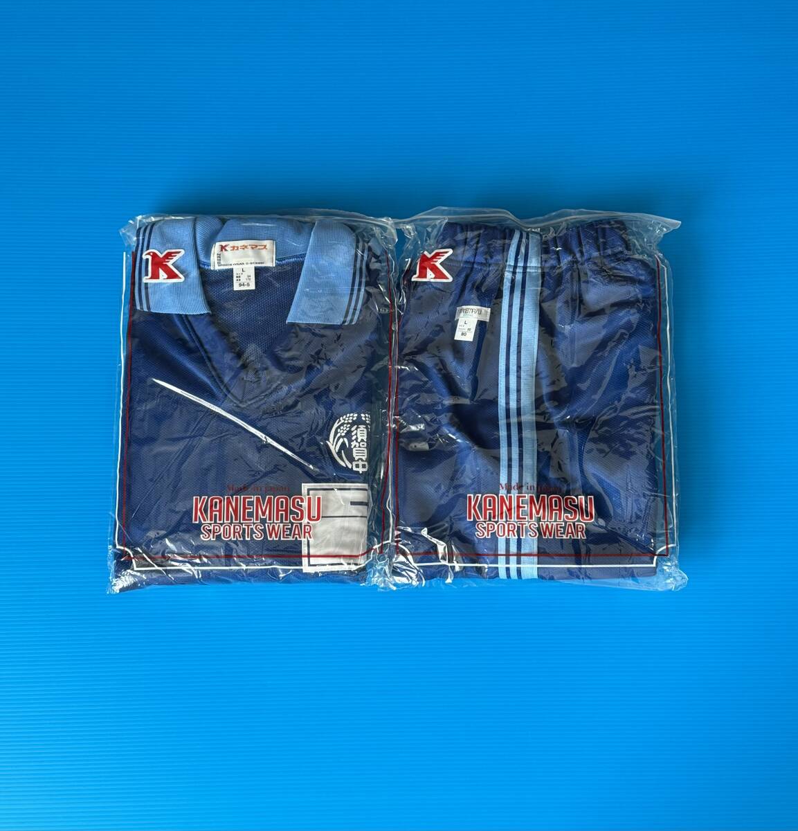 I28中学校指定体操服ジャージ上下セット・昭和レトロジャージ I28中学校指定体操服ジャージ上下セット・昭和レトロジャージ