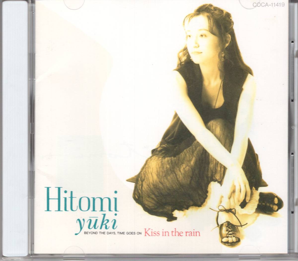 CD) 又紀仁美 kiss in the rain_画像1