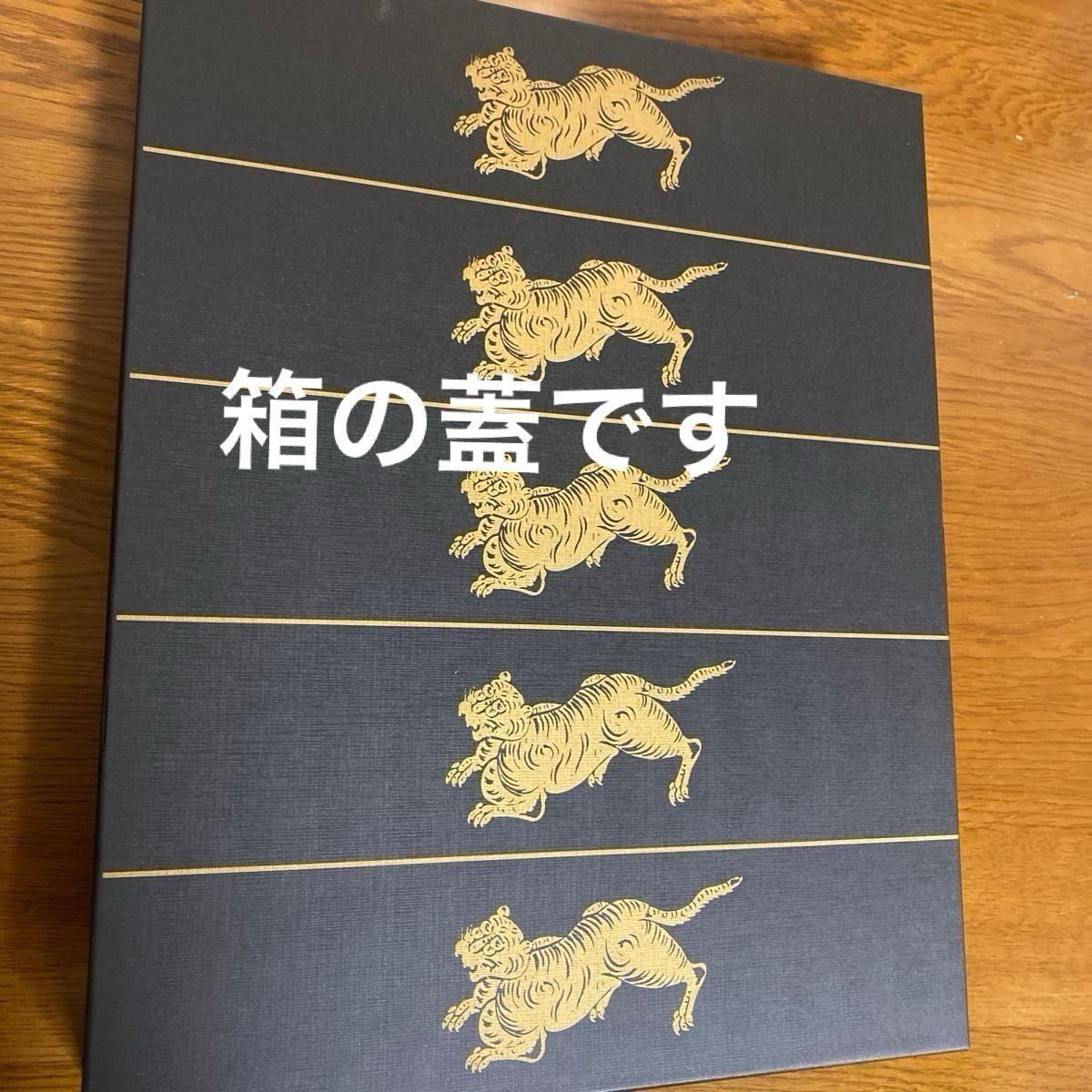 虎屋 とらや 竹皮包羊羹5本詰合わせ 季節の羊羹 < 夏の浜辺 虎屋 とらや 竹皮包羊羹5本詰合わせ 季節の羊羹 < 夏の浜辺