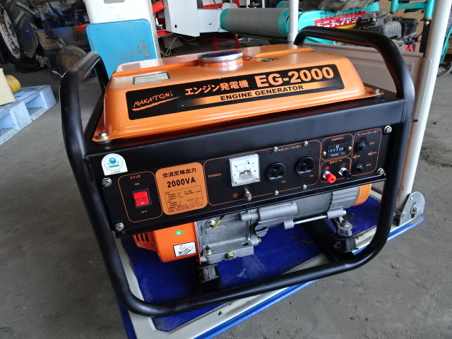 宮城大崎発★【使用少!! 即使用OK!!】ナカトミ エンジン発電機 EG-2000 単相/100V 2.0KVA 美品♪ 災害対策/アウトドア等に♪★引取/発送OK