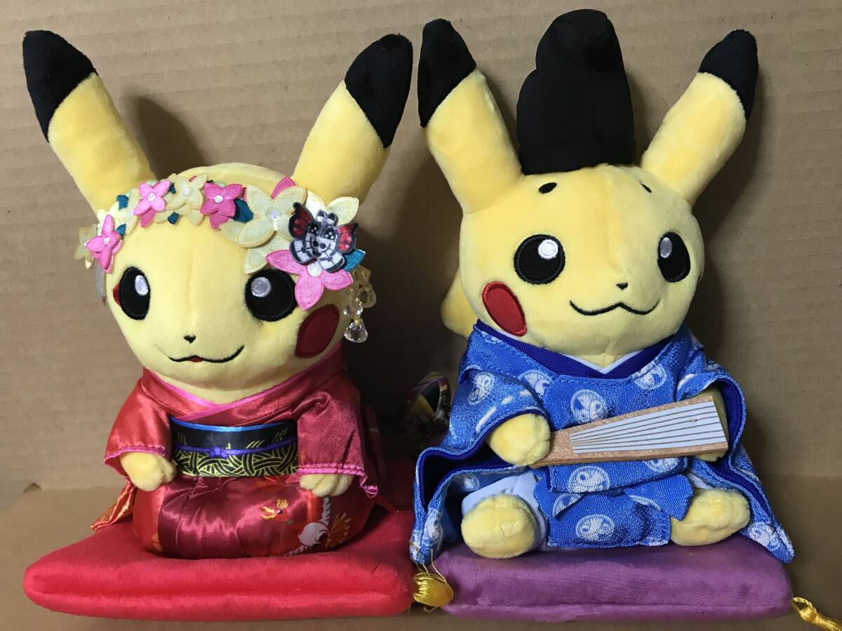 舞妓はんピカチュウおすわりver - ポケットモンスター 舞妓はんピカチュウおすわりver - ポケットモンスター