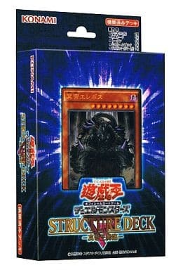 安価 新品未開封★遊戯王OCG デュエルモンスターズ -真帝王降臨- ストラクチャーデッキR 【削除予定】その他