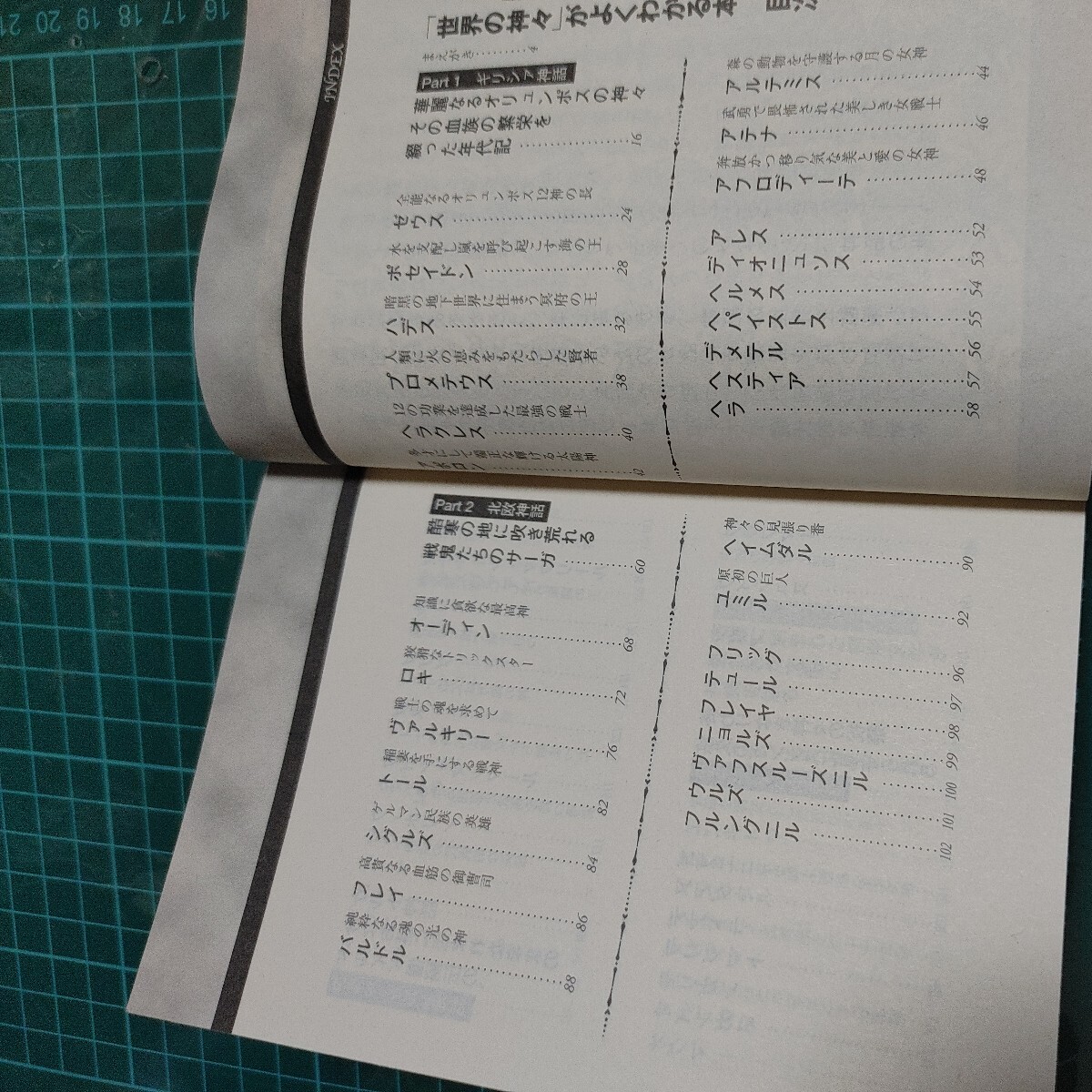 item_image_4