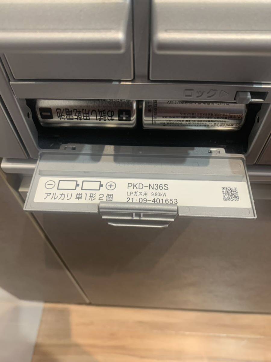 No.600728 ハウステックI型キッチン マルーレ W2550 右シンク No.600728 ハウステックI型キッチン マルーレ W2550 右シンク
