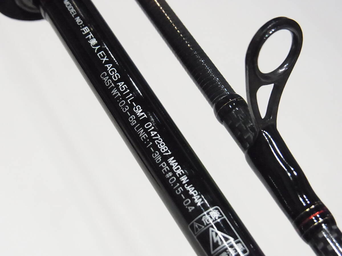□ 美品↑~極美♪ □ ダイワ □ 月下美人 EX AGS AJING 511L □ 美品↑~極美♪ □ ダイワ □ 月下美人 EX AGS AJING 511L