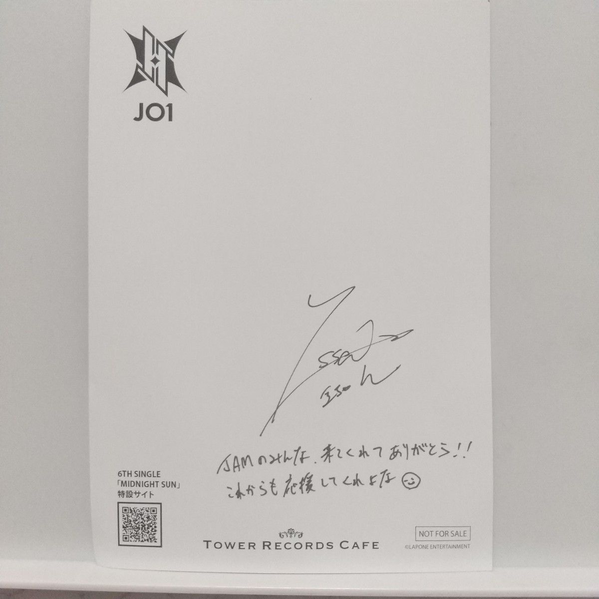 JO1タワレコカフェ ポストカード 豆原一成|Yahoo!フリマ(旧 JO1タワレコカフェ ポストカード 豆原一成|Yahoo!フリマ(旧