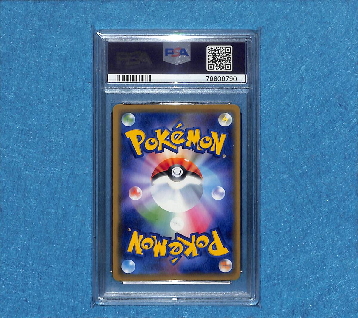 [PSA10] море . играть Пикачу промо Pokemon карта MY251 2019 Playing in the Sea Pikachu 392/SM-P Pokemon Center максимально высокий оценка 