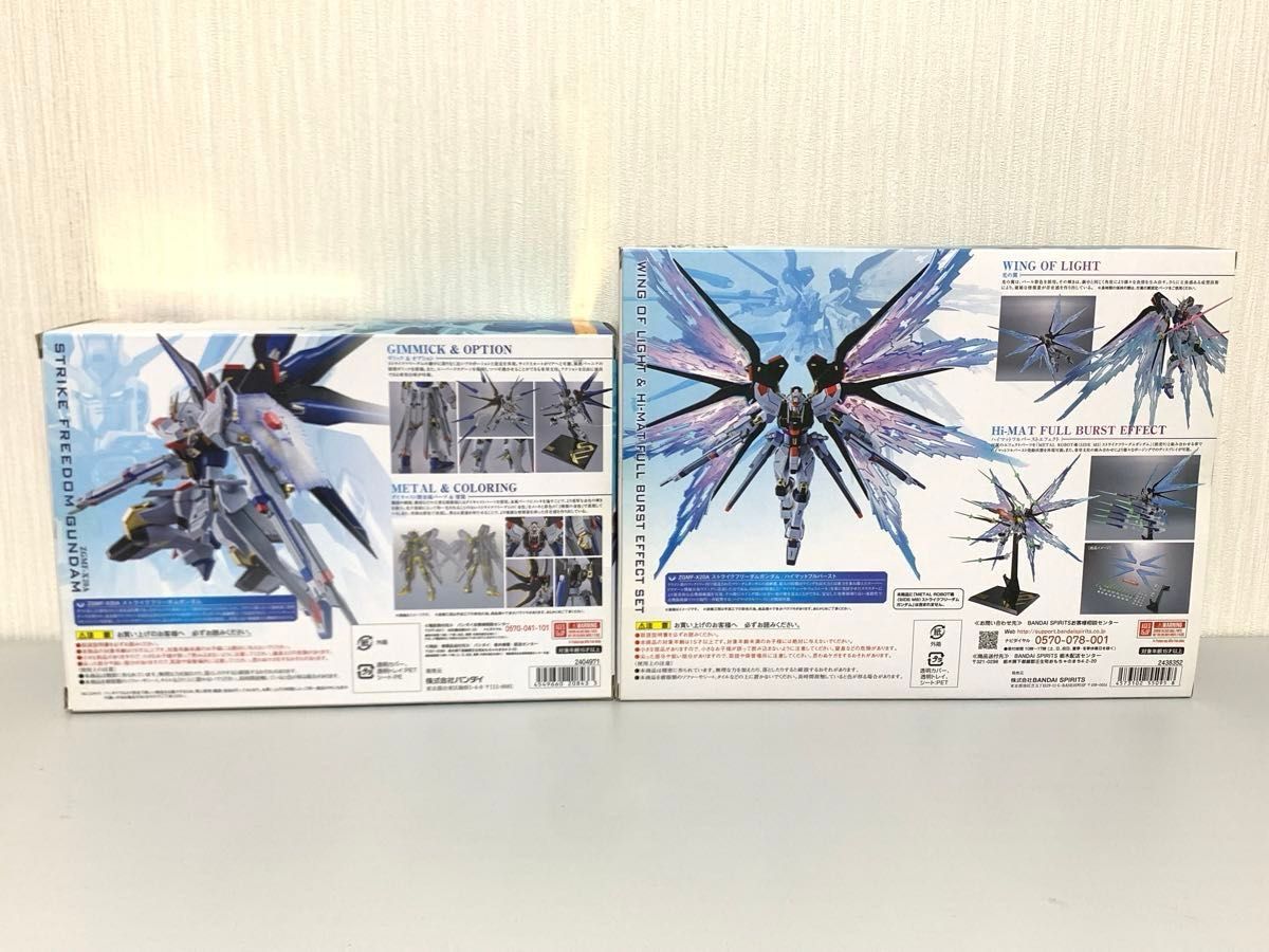 バンダイ METAL ROBOT魂 メタルロボット魂 ストライクフリーダム バンダイ METAL ROBOT魂 メタルロボット魂 ストライクフリーダム