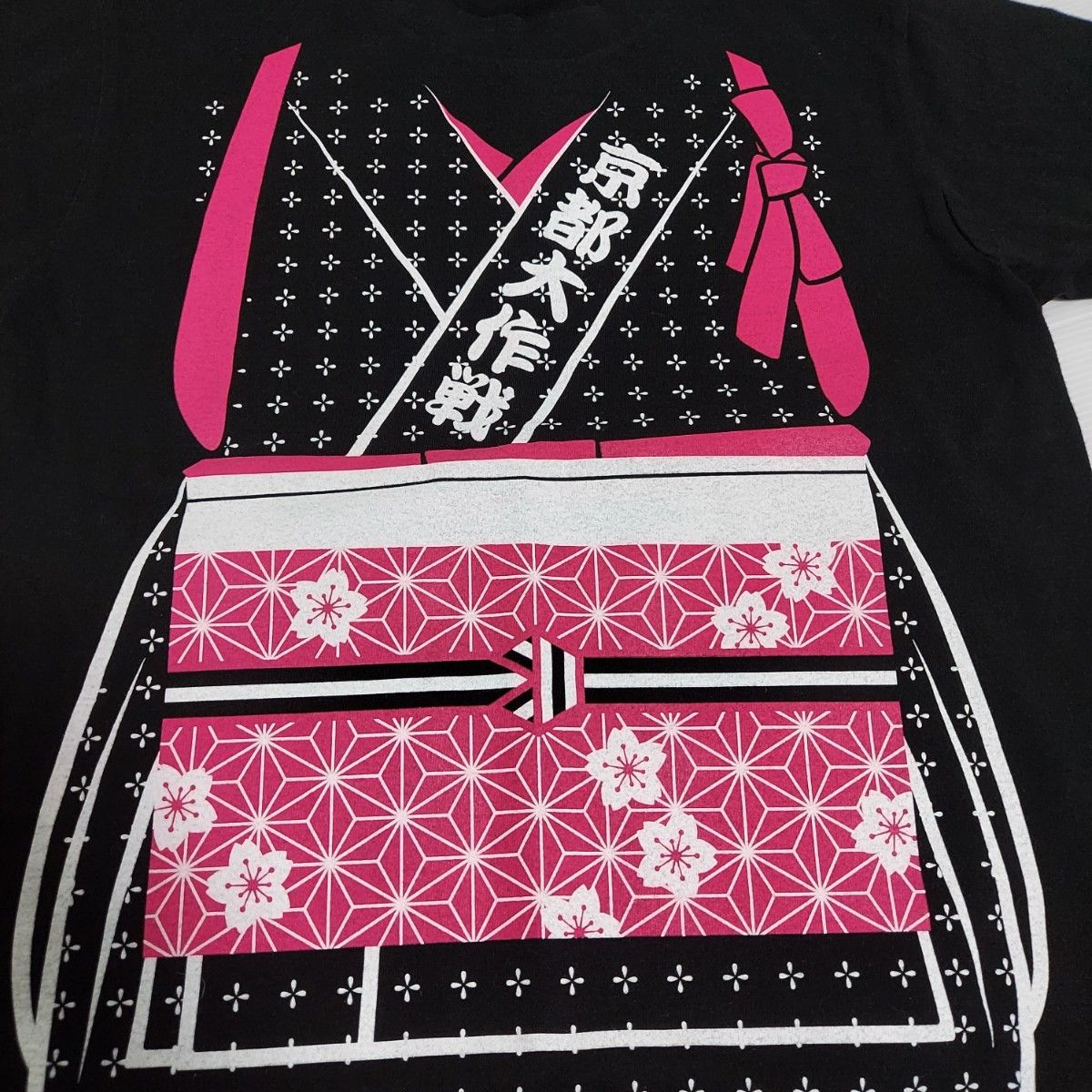 レア】京都大作戦´22 裏方Tシャツ2枚セット ☆おまけ付