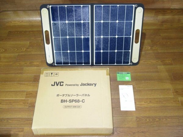 未使用品 JVC ケンウッドJackeryポータブルソーラーパネル BH-SP68-C _d ポータブルバッテリー用/ソーラー充電