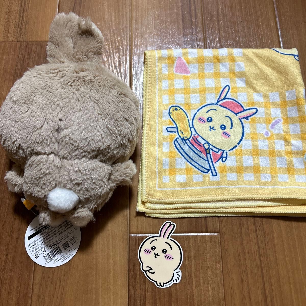 Amazon.co.jp: ちいかわ ハッピーバッグ 2023 干支ぬいぐるみ Amazon.co.jp: ちいかわ ハッピーバッグ 2023 干支ぬいぐるみ