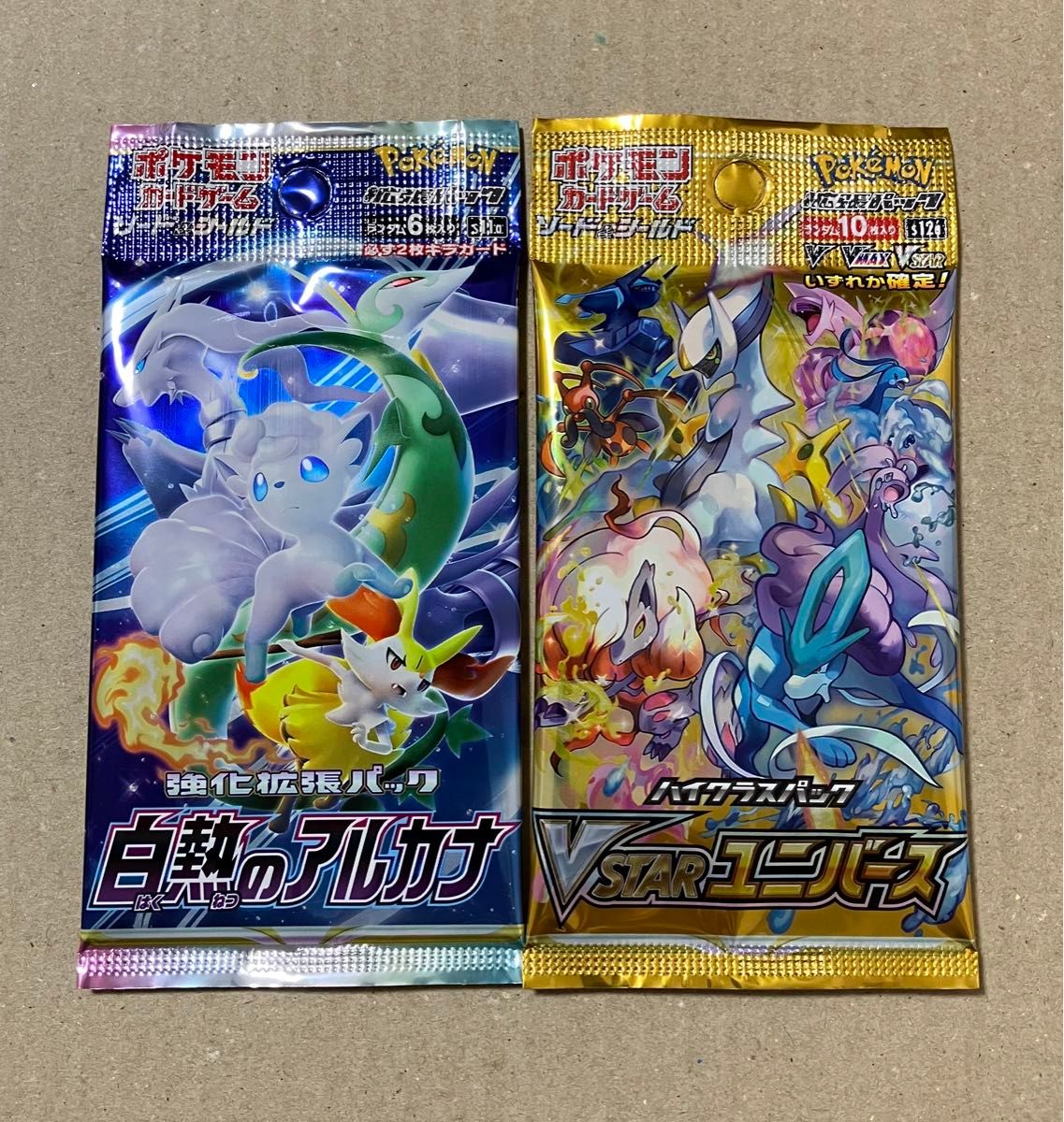 ポケモンカード 未開封パック 白熱のアルカナ VSTARユニバースの ポケモンカード 未開封パック 白熱のアルカナ VSTARユニバースの