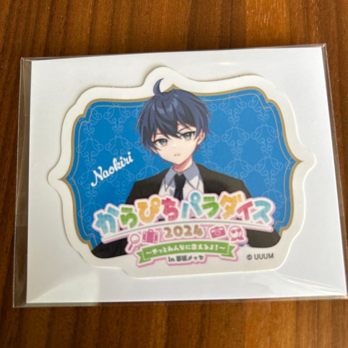 5/5(日)カラフルピーチ初のリアルイベント【からぴちパラダイス