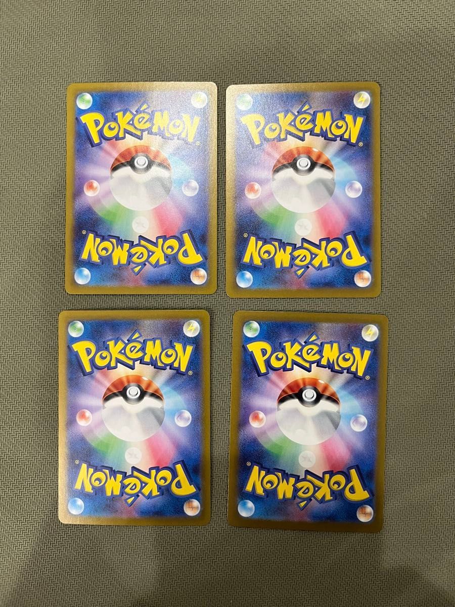 ゼイユsar 3枚セットポケモンカード|Yahoo!フリマ(旧PayPay ゼイユsar 3枚セットポケモンカード|Yahoo!フリマ(旧PayPay