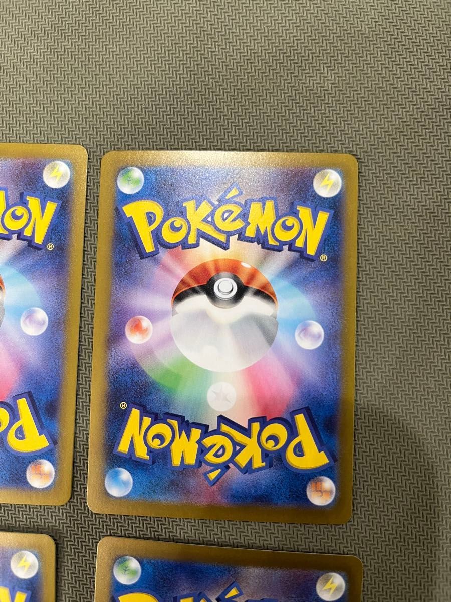 ゼイユsar 3枚セットポケモンカード|Yahoo!フリマ(旧PayPay ゼイユsar 3枚セットポケモンカード|Yahoo!フリマ(旧PayPay