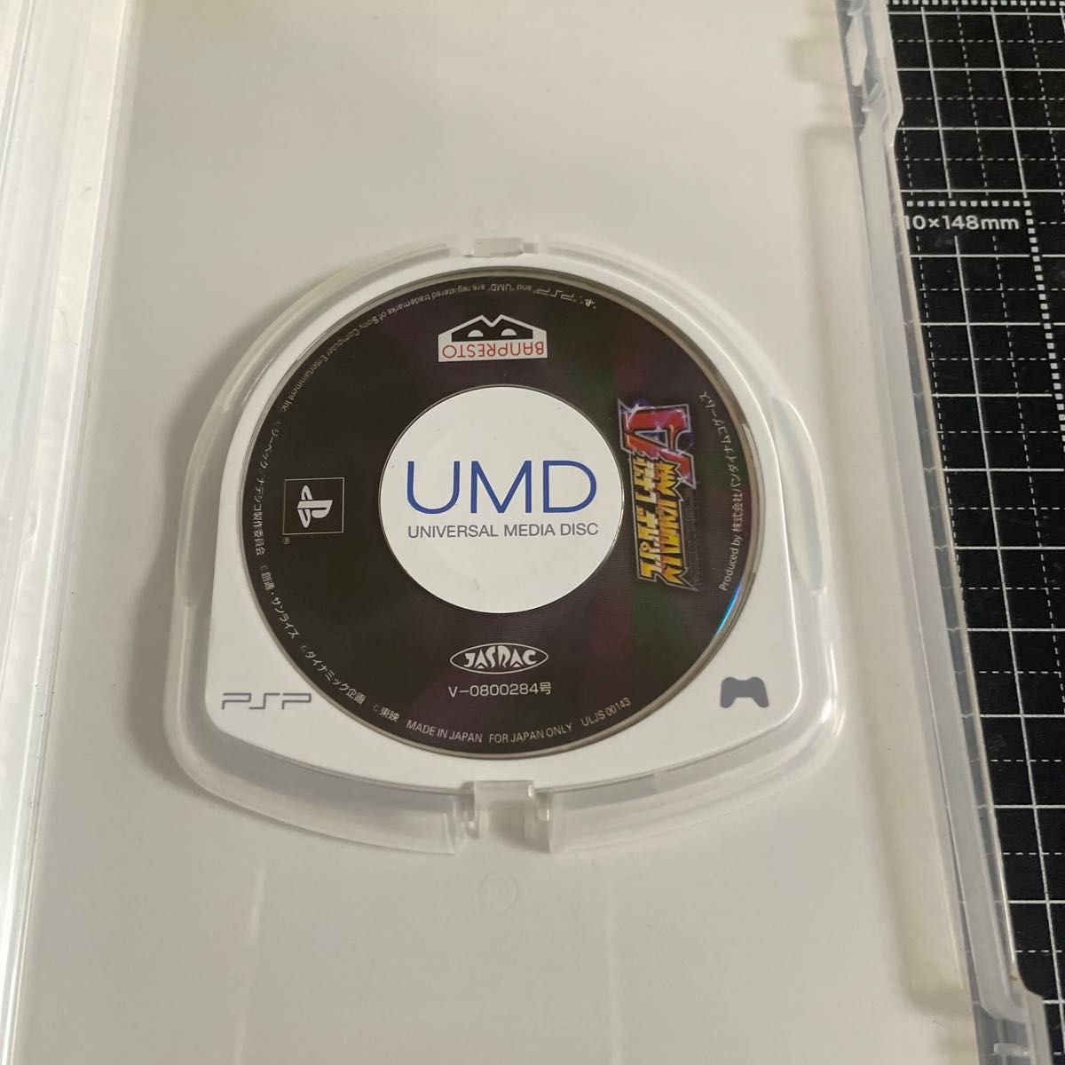 PSP】 スーパーロボット大戦A PORTABLE ・スーパーロボット大戦 PSP】 スーパーロボット大戦A PORTABLE ・スーパーロボット大戦