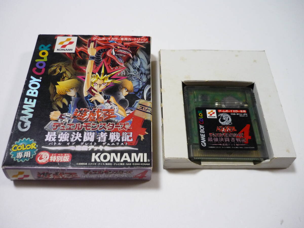 任天堂 ゲームボーイカラー 遊戯王 最強決闘者戦記4 特別版 任天堂 ゲームボーイカラー 遊戯王 最強決闘者戦記4 特別版