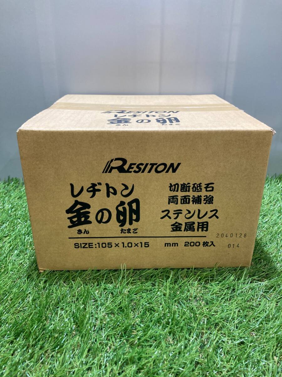 Yahoo!オークション - 【未使用品】】レヂトン 金の卵 105×1.0 Yahoo!オークション - 【未使用品】】レヂトン 金の卵 105×1.0
