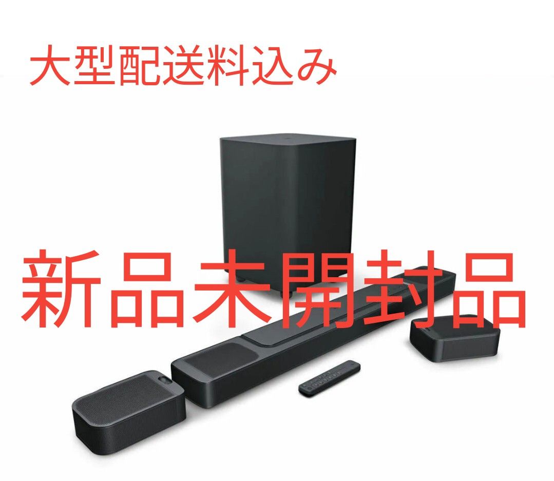 新品最安値】JBL BAR 1000 サウンドバー/7 1 4ch完全ワイヤレス 新品最安値】JBL BAR 1000 サウンドバー/7 1 4ch完全ワイヤレス