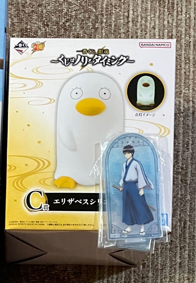 銀魂 一番くじ エリザベス 一番くじ 銀魂 D賞 マスコットフィギュア エリザベス - メルカリ