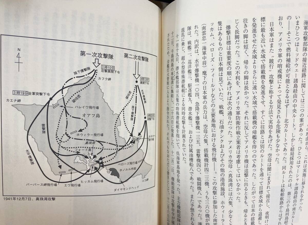 4冊セット「第一次世界大戦 上下全2巻」「第二次世界大戦 上下全2巻」中央公論新社 リデル・ハート=著;上村達雄=訳 ○地政学 戦略論 軍事史 - 戦記、ミリタリー 4冊セット「第一次世界大戦 上下全2巻」「第二次世界大戦 上下全2巻」中央公論新社 リデル・ハート=著;上村達雄=訳 ○地政学 戦略論 軍事史 - 戦記、ミリタリー