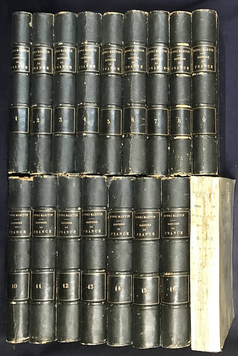 ■銅版画入フランス語洋古書 最古の時代から1789年までのフランス史 全17冊(全16巻・事項索引)【Histoire de France】アンリ・マルタン=著
