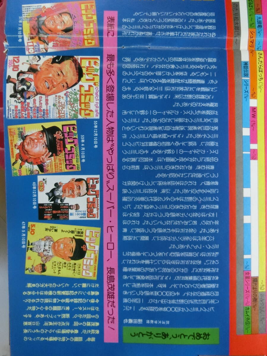 item_image_9