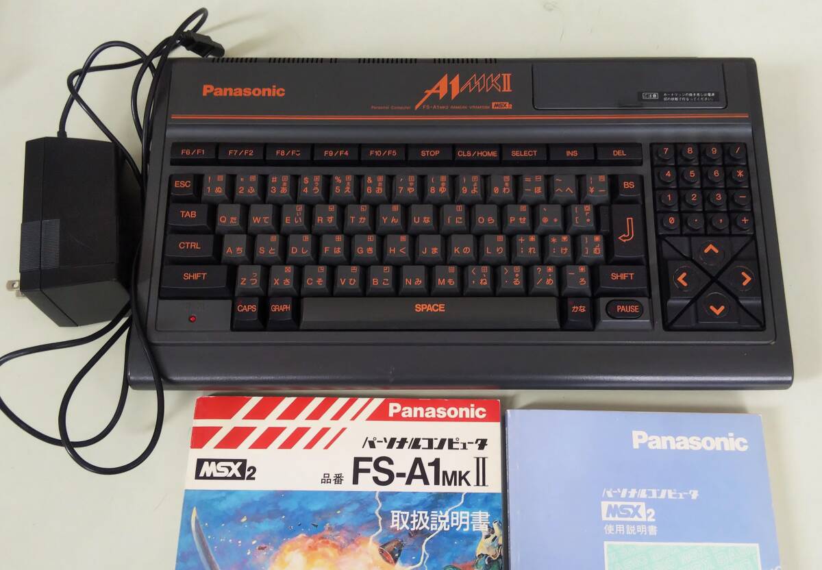 Yahoo!オークション - MSX2 本体 Panasonic FS-A1mk2 ACアダプタ Yahoo!オークション - MSX2 本体 Panasonic FS-A1mk2 ACアダプタ