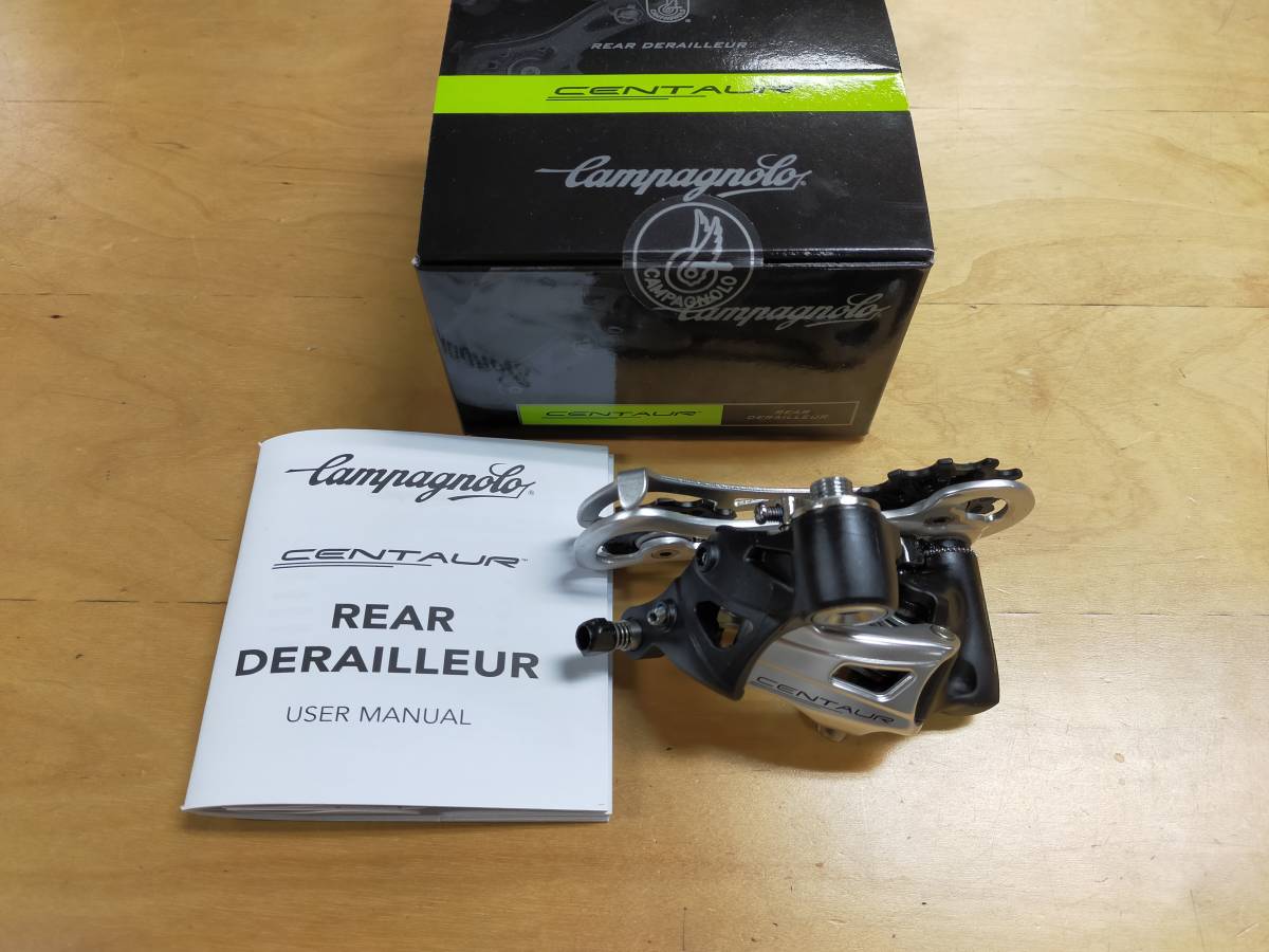 廃盤 ケンタウル シルバー ミディアムケージ 2×11S RD18-CES1M CENTAUR CAMPAGNOLO カンパニョーロ