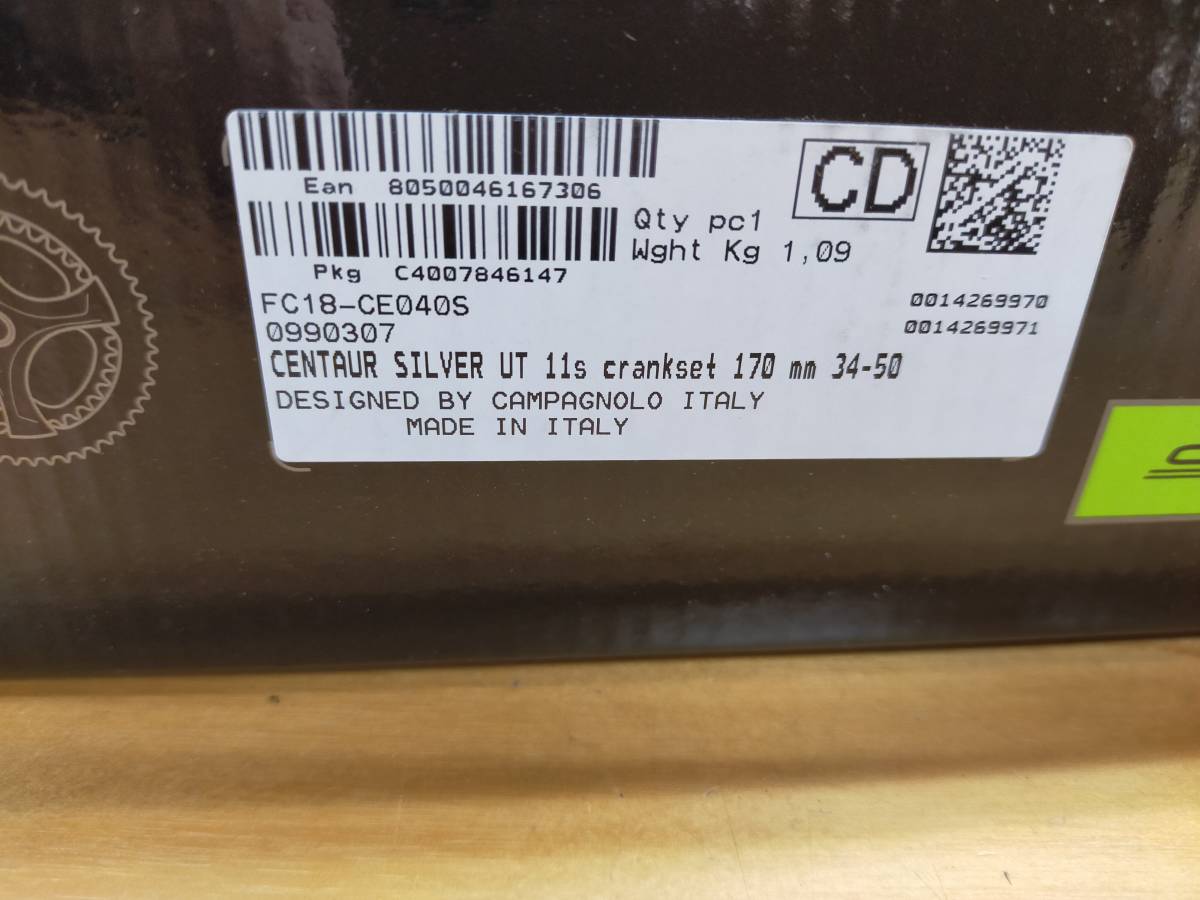 廃盤 ケンタウル シルバー 170mm 50-34 2×11S FC18-CE040S 廃盤 ケンタウル シルバー 170mm 50-34 2×11S FC18-CE040S