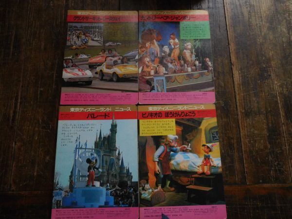 ヤフオク 講談社 ディズニーゴールド絵本まとめて 三匹の ヤフオク 講談社 ディズニーゴールド絵本まとめて 三匹の