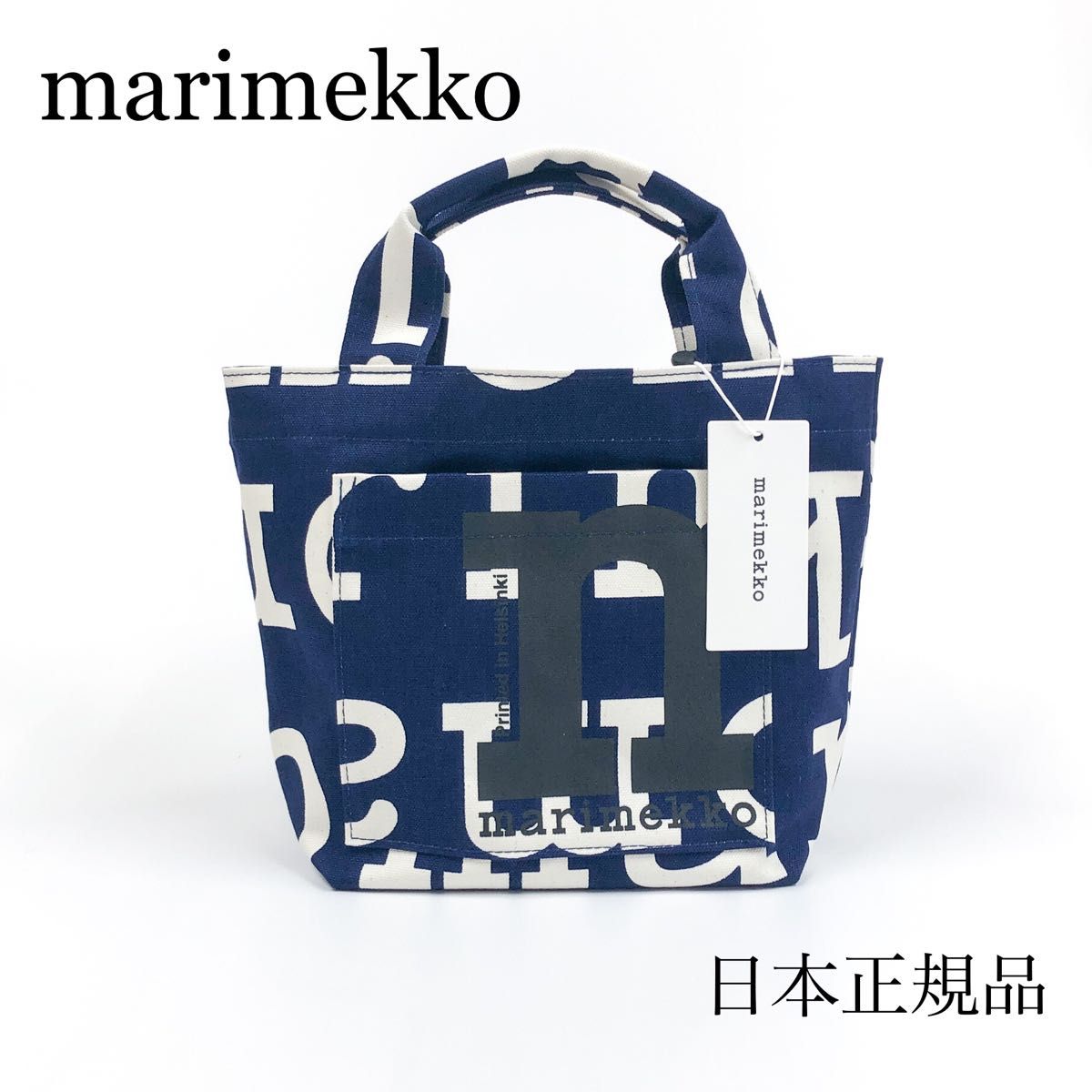 marimekko マリメッコ トートバッグ ロゴ ダークネイビー 日本 marimekko マリメッコ トートバッグ ロゴ ダークネイビー 日本