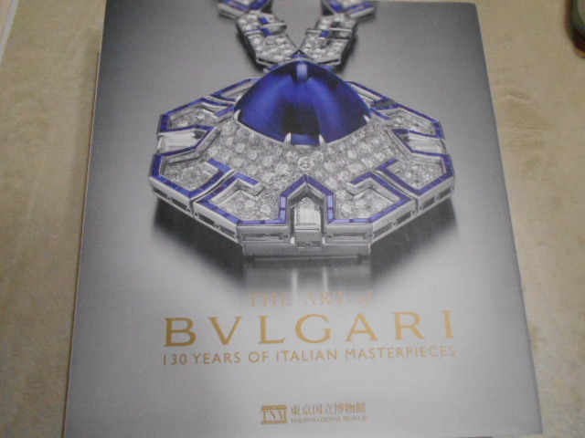 最高の 図録【The Art オブ　ブルガリ　130年にわたるイタリアの美の至宝】送料無料 of　BVLGARI　アート アート写真