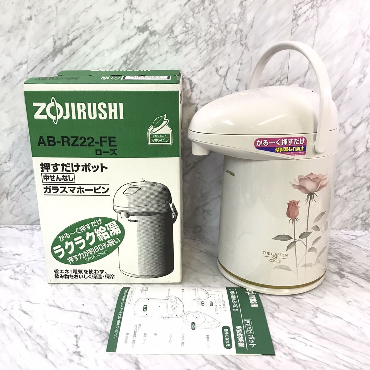 送料無料 未使用 ZOJIRUSHI 象印 押すだけポット 2 2L 中せん 送料無料 未使用 ZOJIRUSHI 象印 押すだけポット 2 2L 中せん