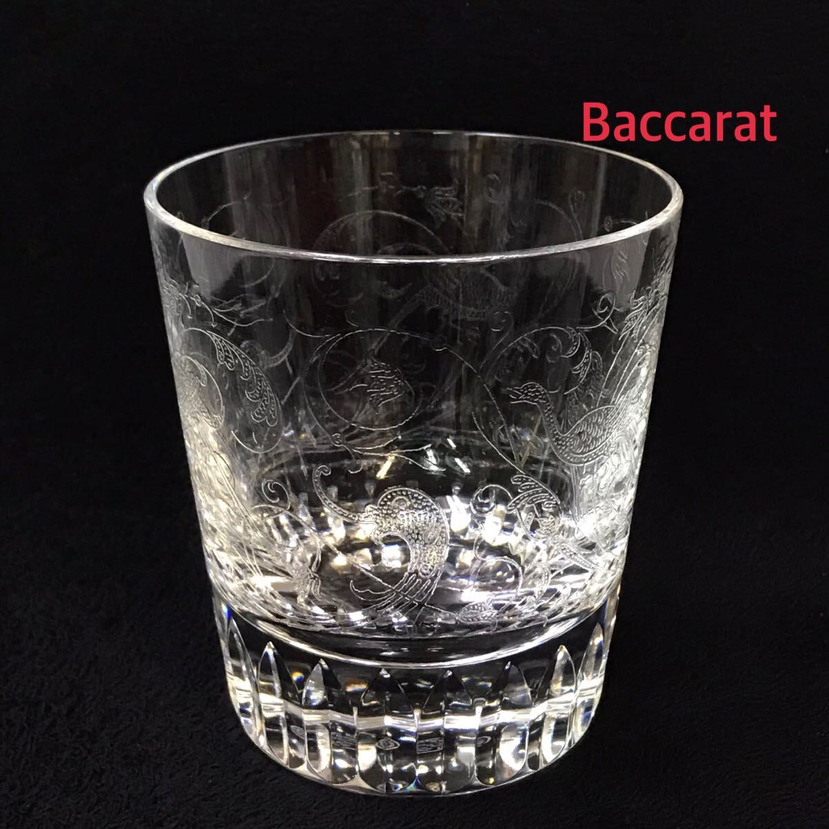 送料無料 未使用品 Baccarat バカラ パルメ ロックグラス 送料無料 未使用品 Baccarat バカラ パルメ ロックグラス