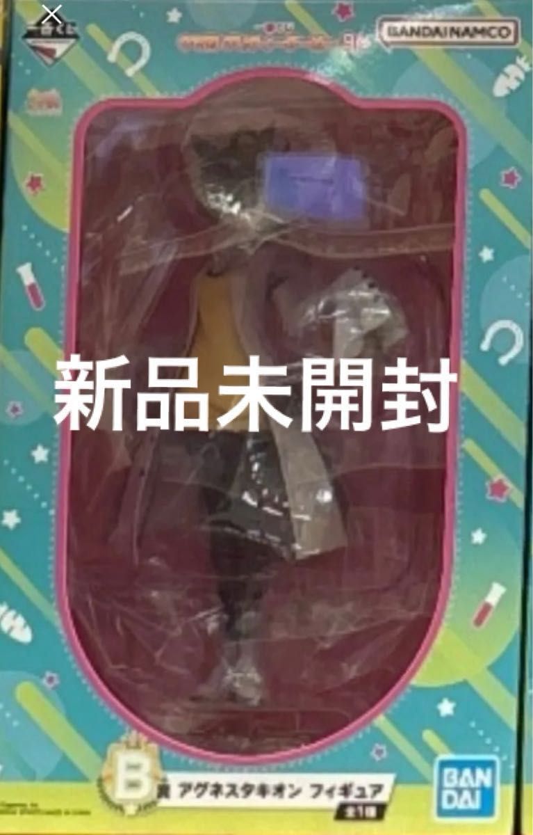 一番くじ ウマ娘 プリティーダービー B賞 アグネスタキオン 一番くじ ウマ娘 プリティーダービー B賞 アグネスタキオン
